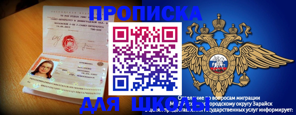 форма 3 в Усолье-Сибирском